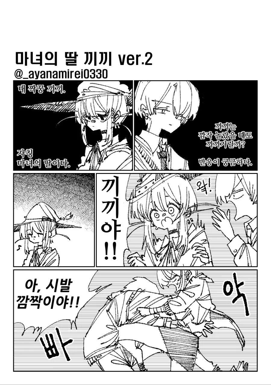 manga_1599792_002.webp