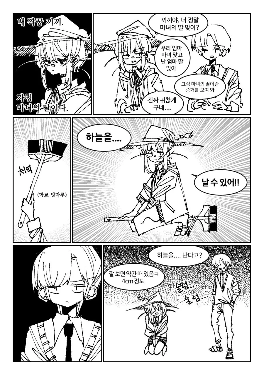 manga_1599792_003.webp