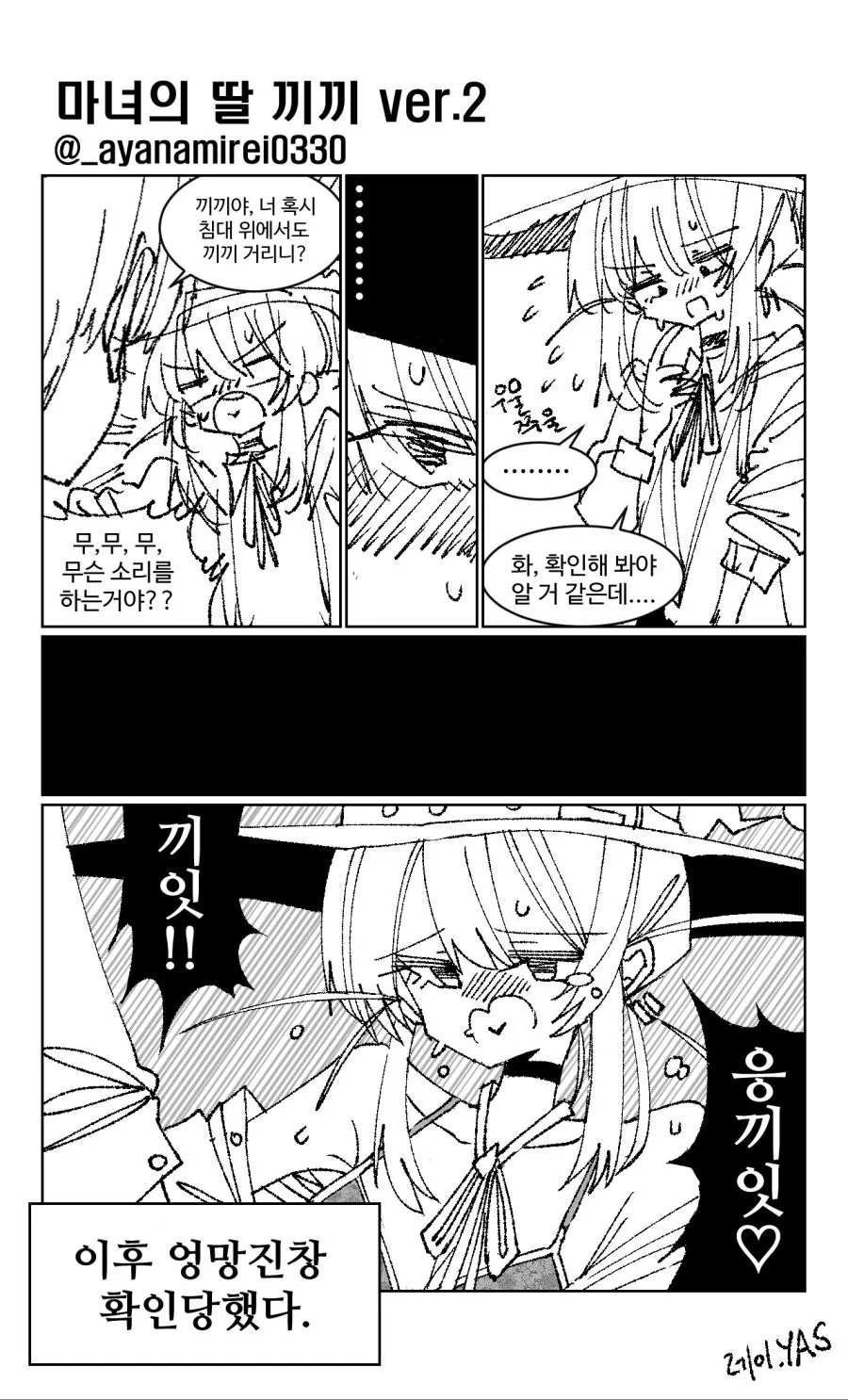manga_1599792_005.webp