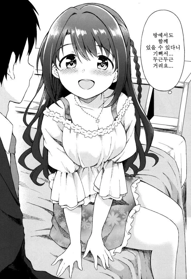 manga_1613846_006.webp