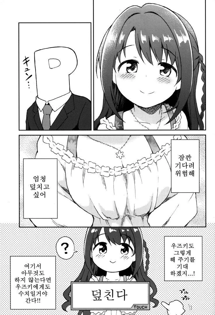 manga_1613846_007.webp