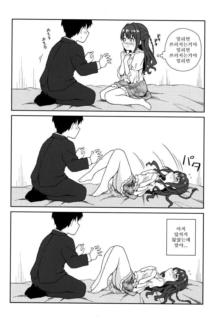 manga_1613846_010.webp