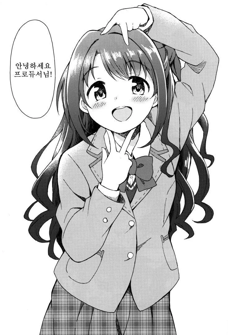 manga_1613846_012.webp