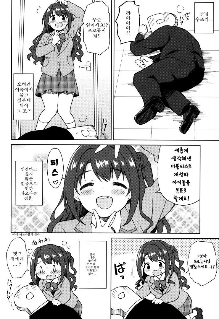 manga_1613846_013.webp