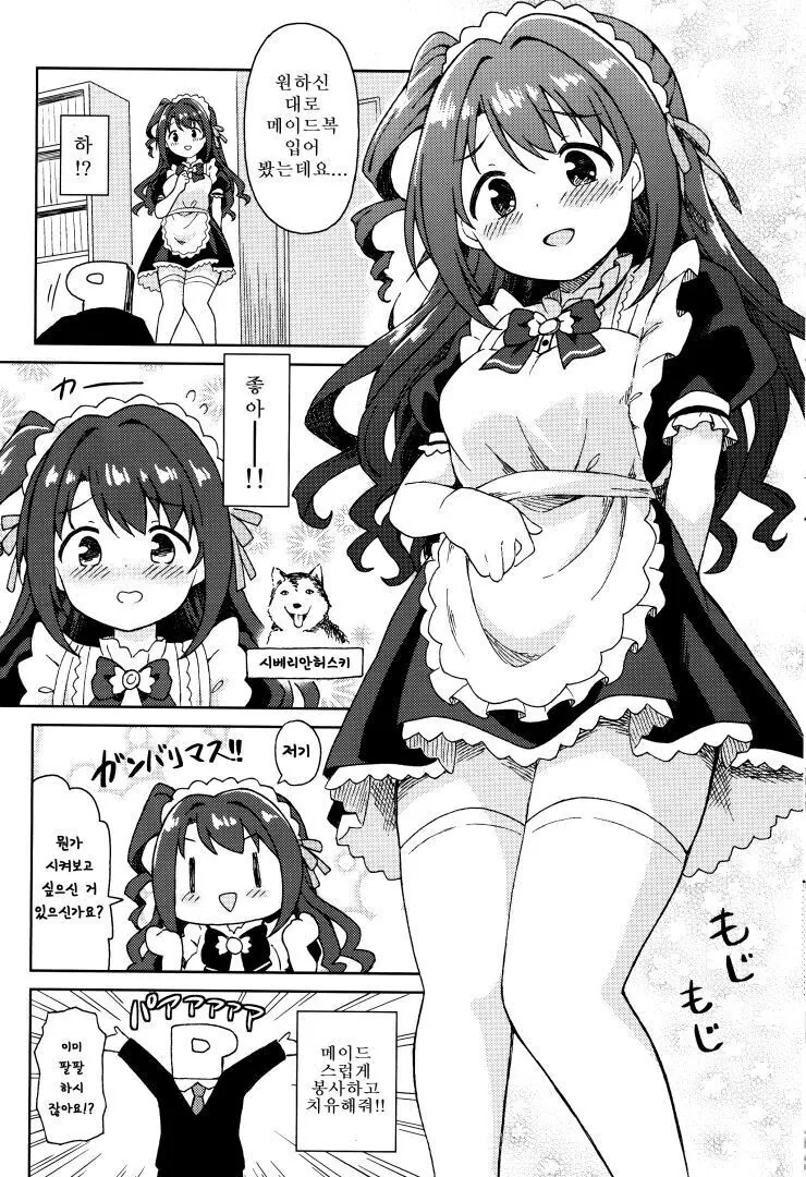 manga_1613846_015.webp