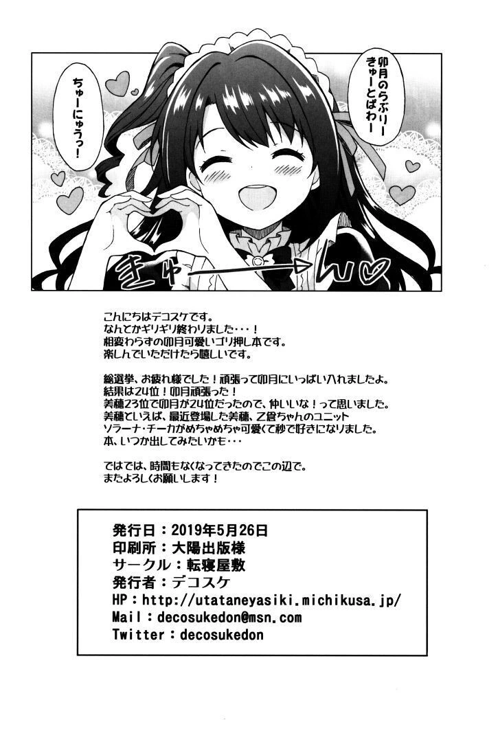 manga_1613846_018.webp