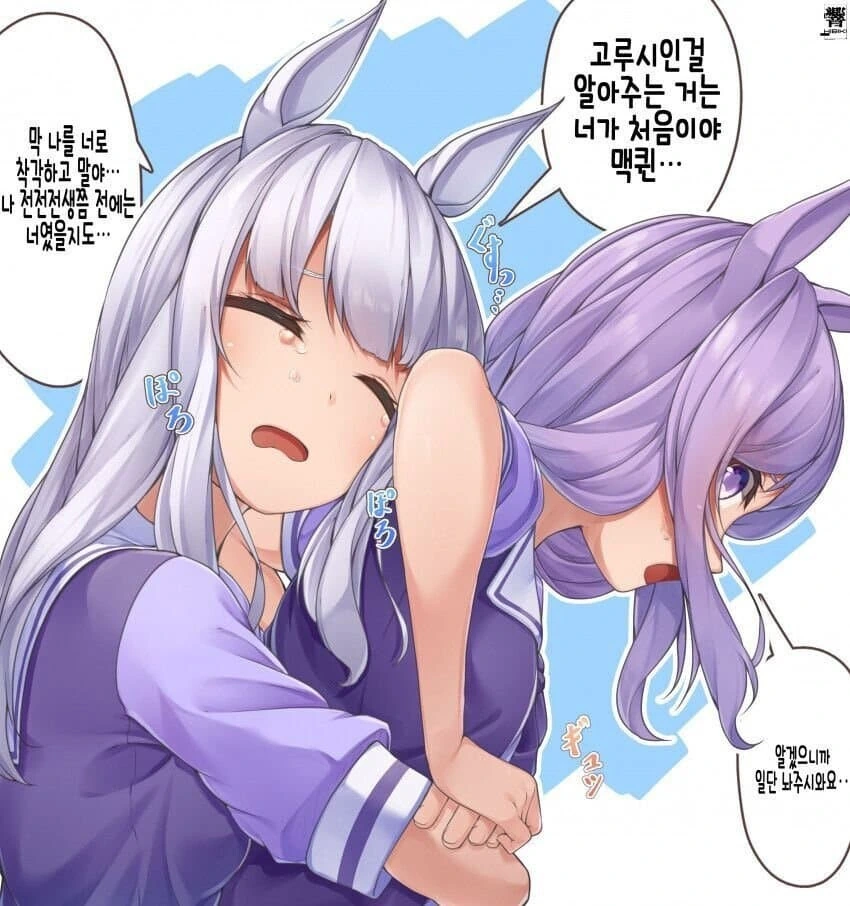 manga_1678386_003.webp