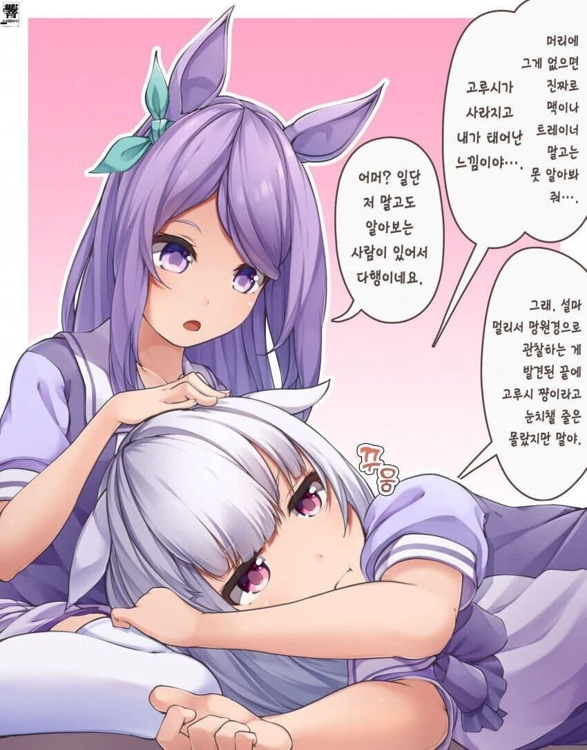 manga_1678386_005.webp