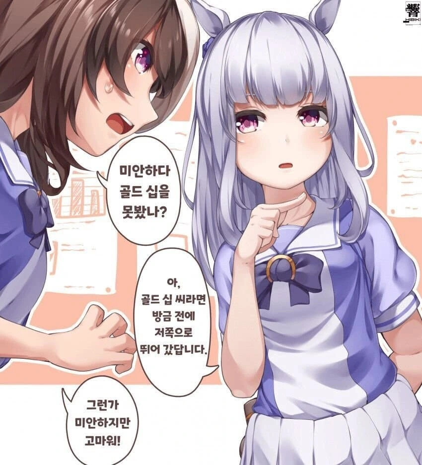 manga_1678386_007.webp