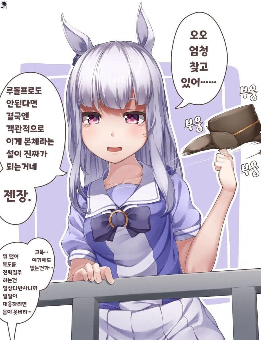 manga_1678386_008.webp
