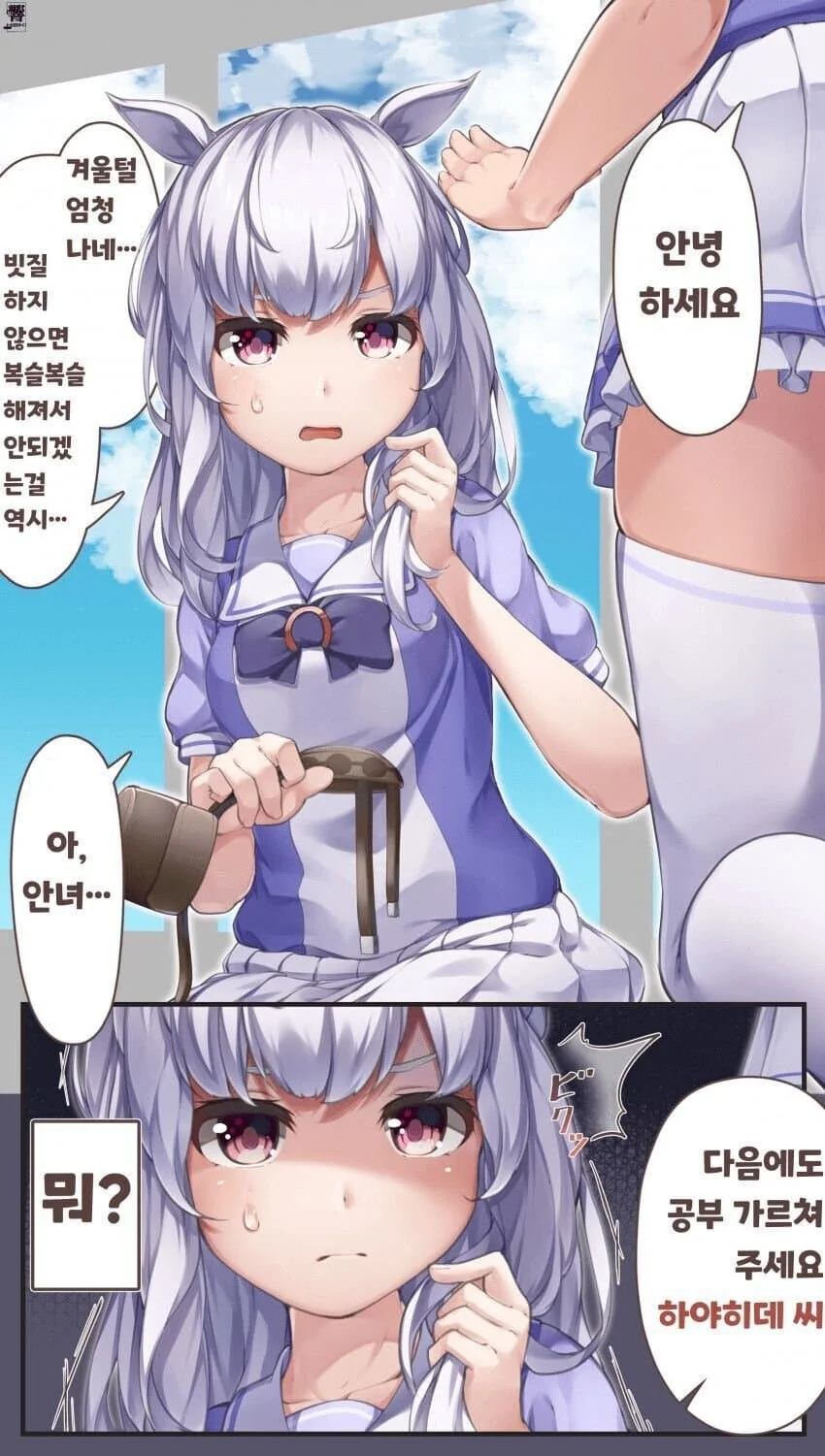 manga_1678386_010.webp