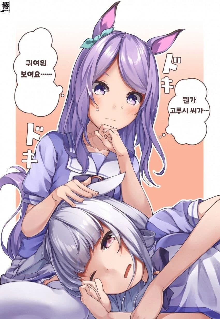 manga_1678386_013.webp