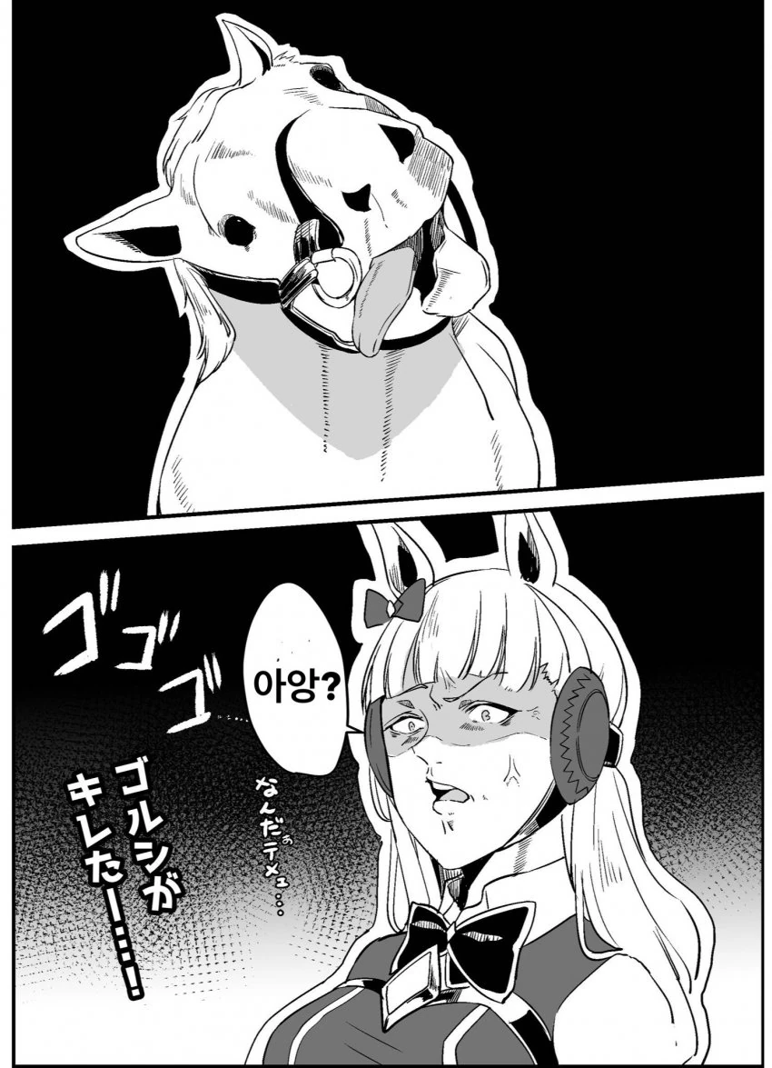 manga_1719395_002.webp