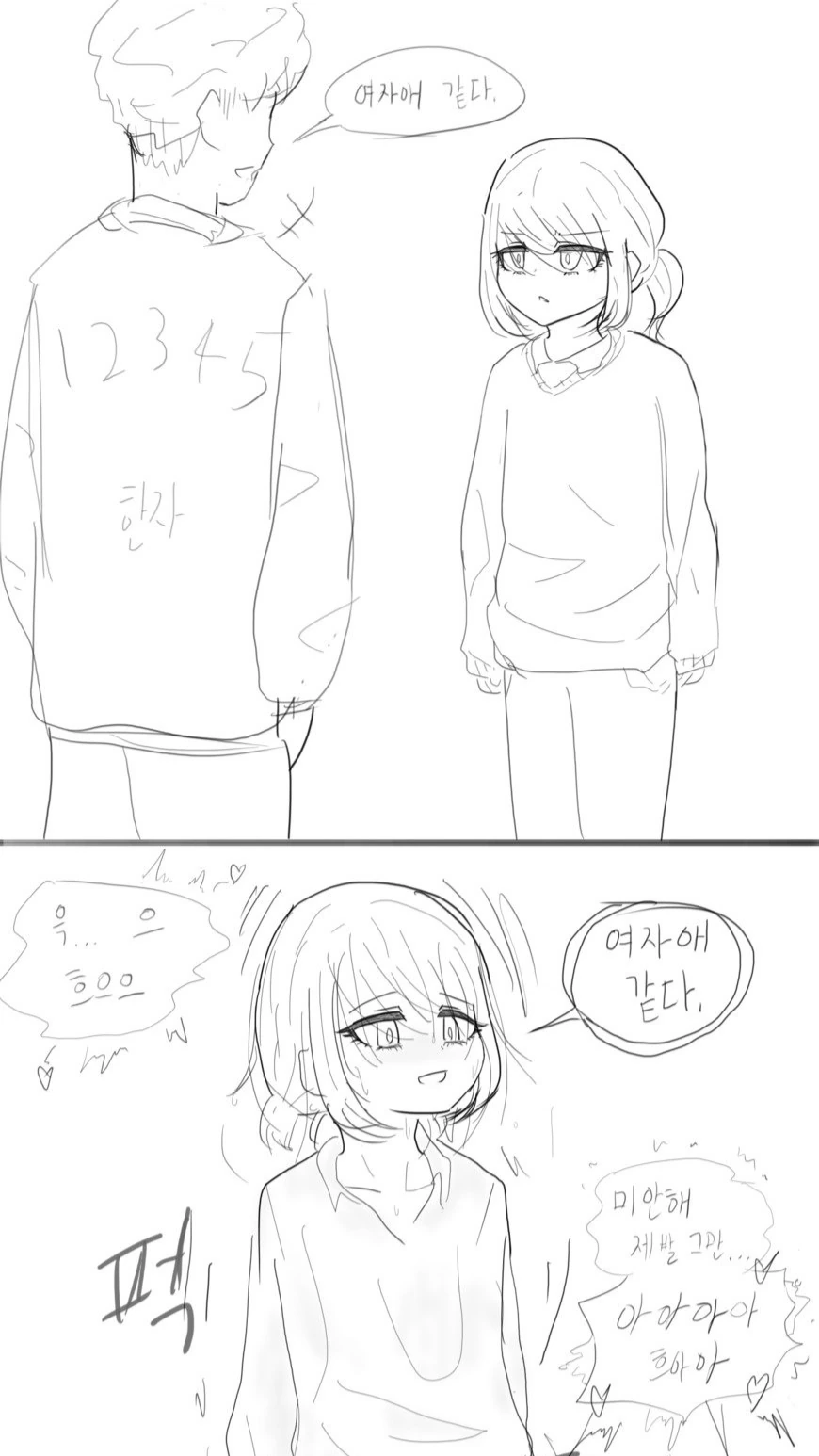 manga_180841_003.webp