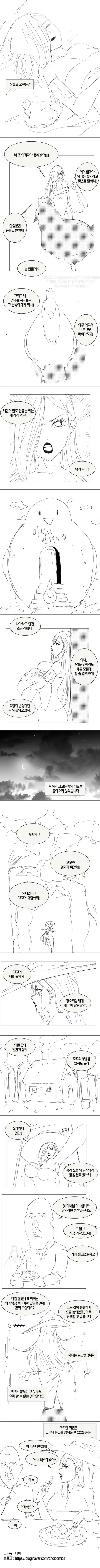 manga_1815527_002.webp
