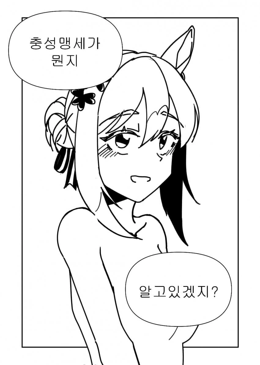 뒤에서 잘 보이는.manwha 대표 이미지