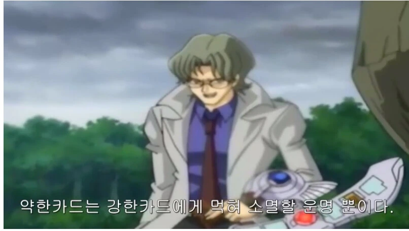 여사친에게 끝부분만 넣겠다고 하는 만화 이미지 3
