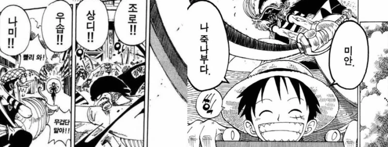 manga_1834560_003.webp