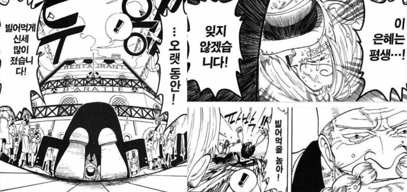 manga_1834560_011.webp