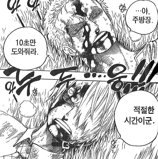 manga_1834560_013.webp