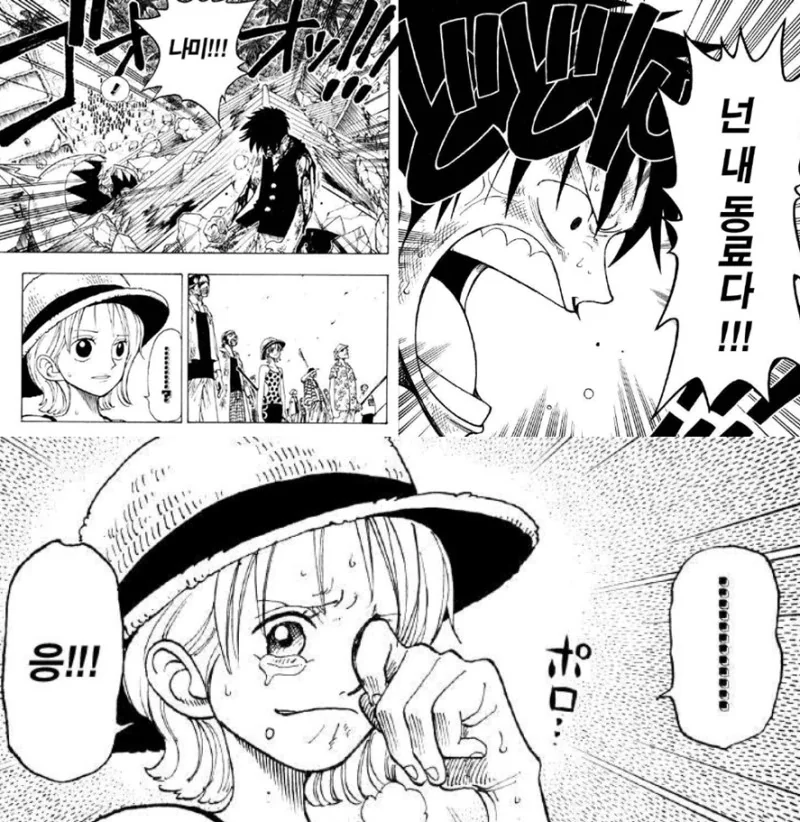 manga_1834560_017.webp