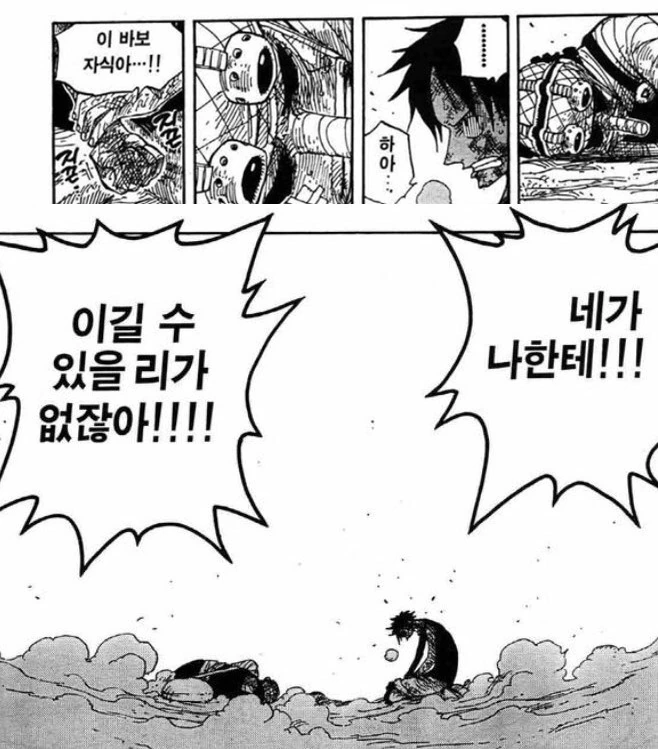 manga_1834560_019.webp