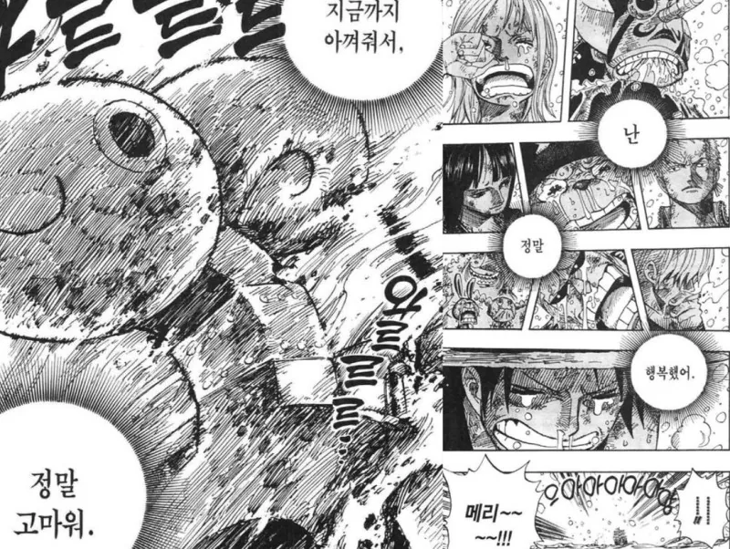 manga_1834560_020.webp