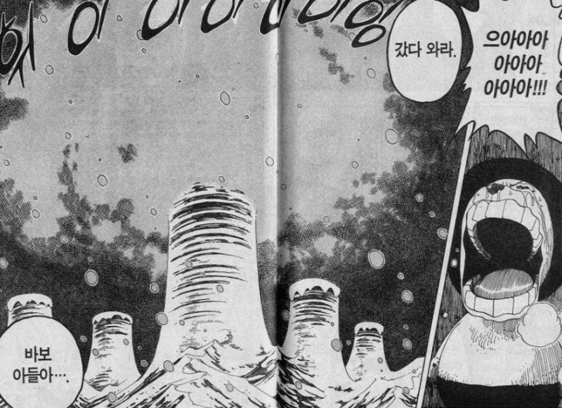 manga_1834560_021.webp