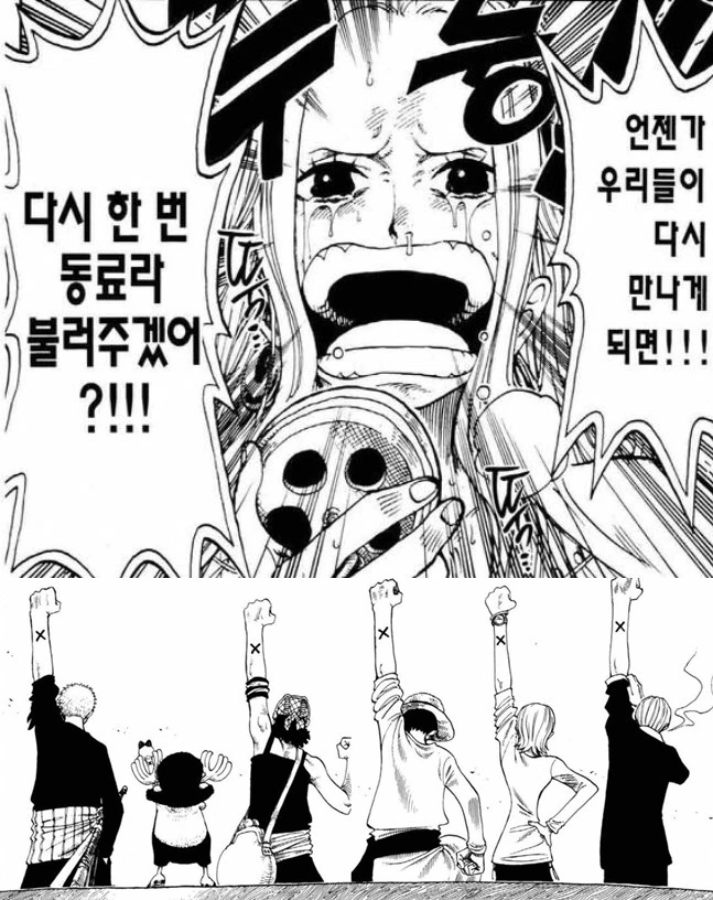 manga_1834560_022.webp