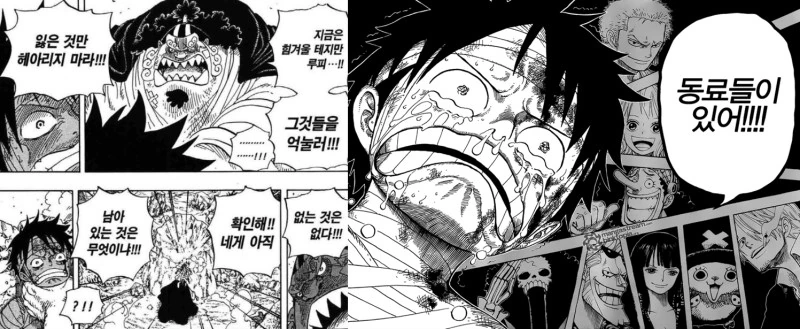 manga_1834560_023.webp
