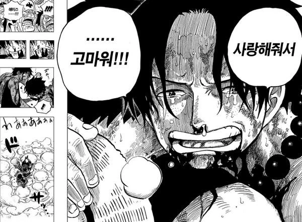 manga_1834560_024.webp