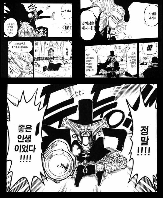 manga_1834560_026.webp