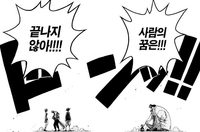 manga_1834560_028.webp
