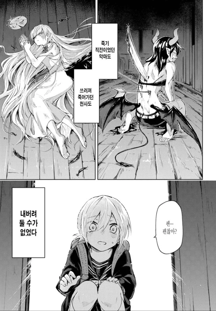 manga_1842717_002.webp
