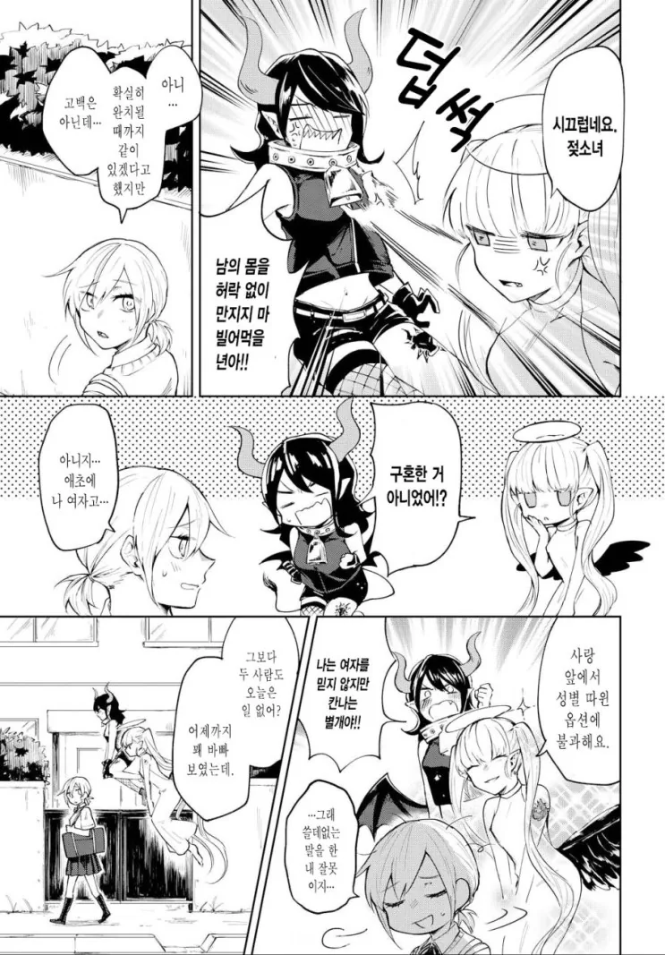 manga_1842717_004.webp
