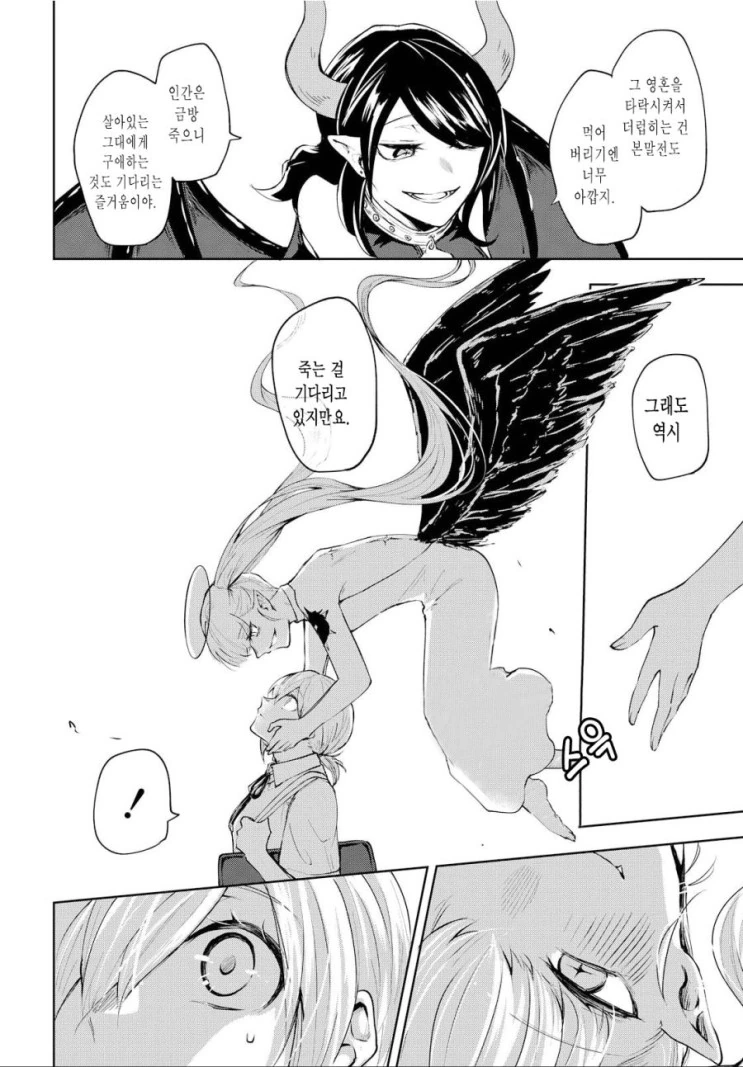 manga_1842717_007.webp