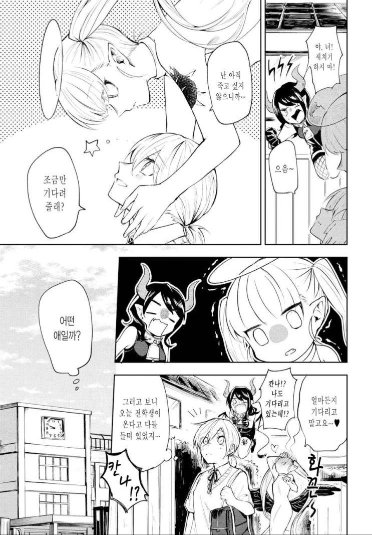 manga_1842717_008.webp