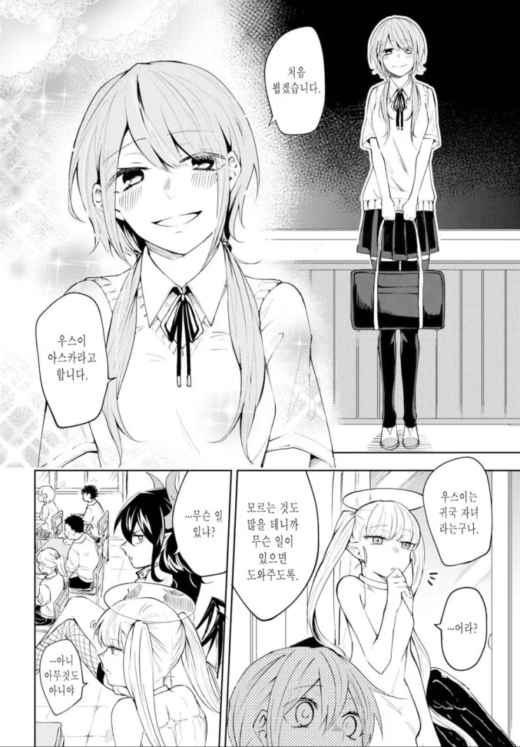 manga_1842717_009.webp