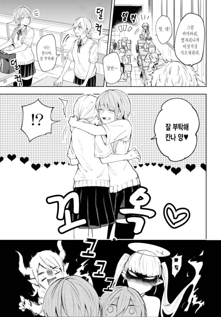 manga_1842717_010.webp