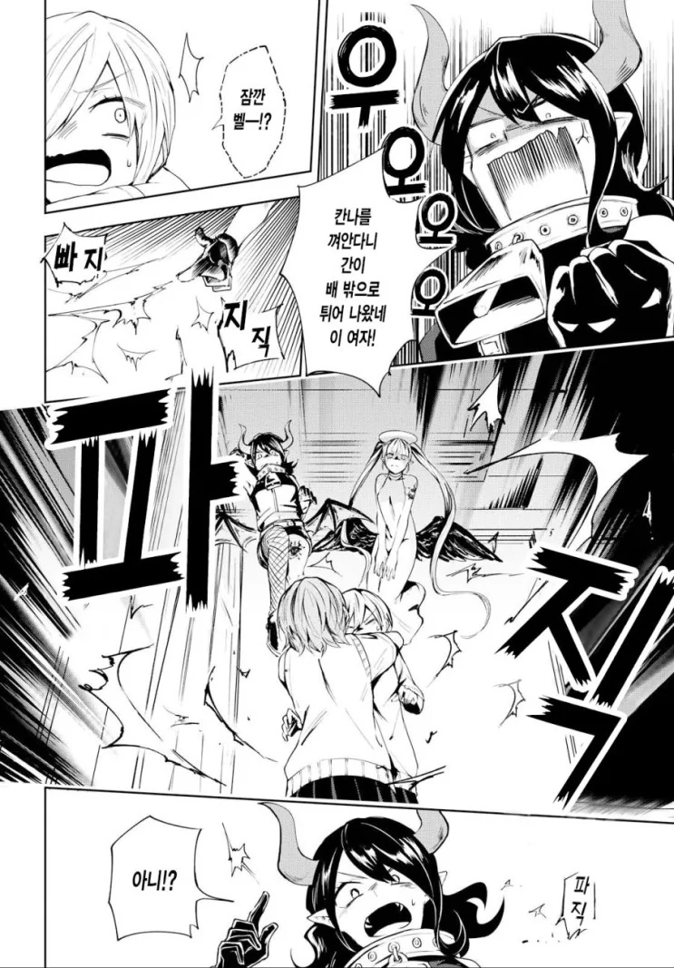 manga_1842717_011.webp