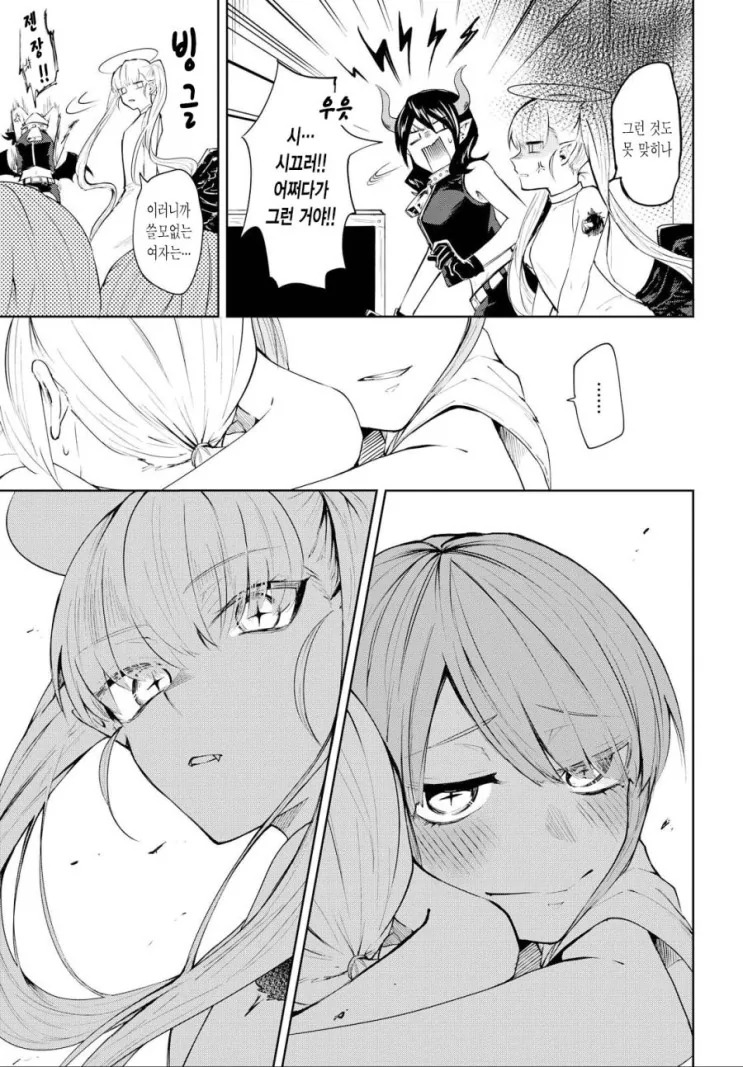 manga_1842717_012.webp