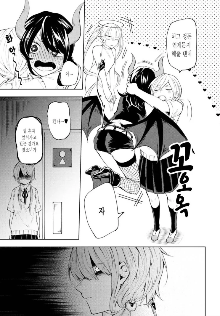 manga_1842717_014.webp