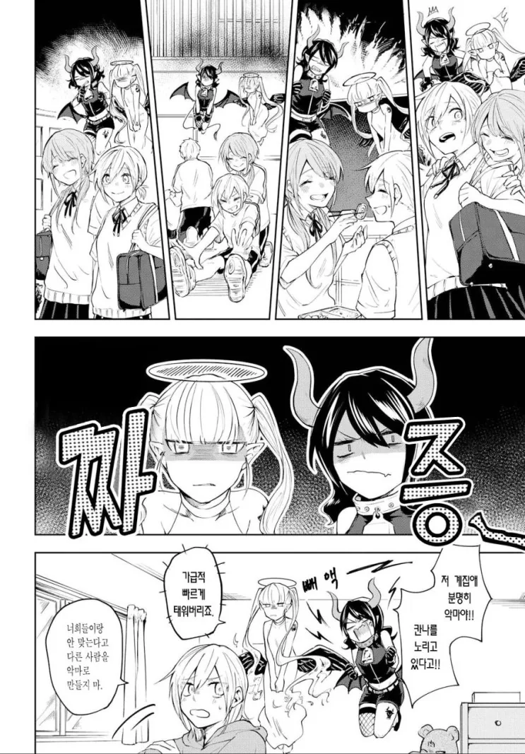 manga_1842717_015.webp