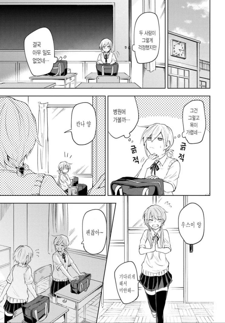 manga_1842717_018.webp