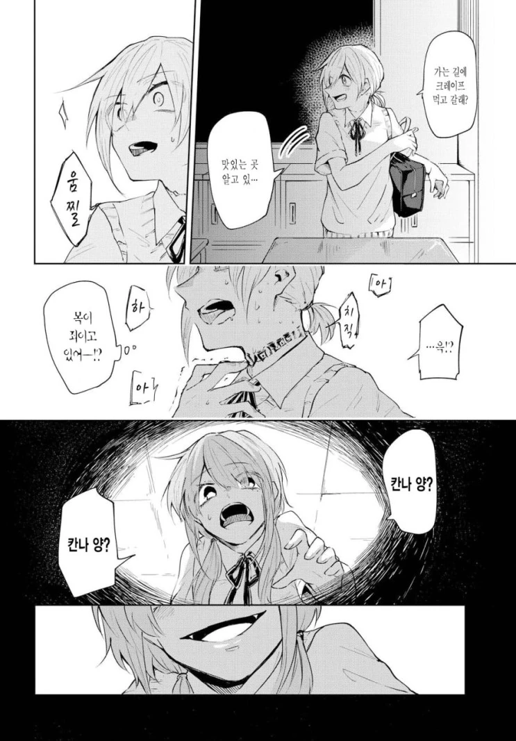 manga_1842717_019.webp