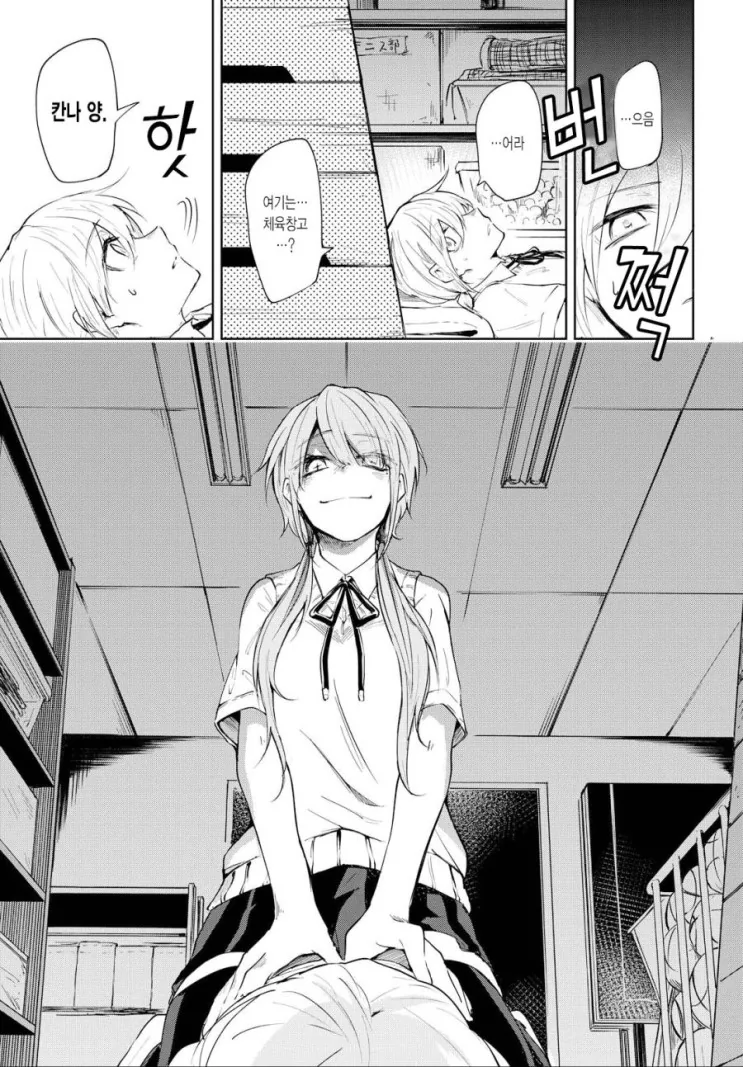 manga_1842717_020.webp