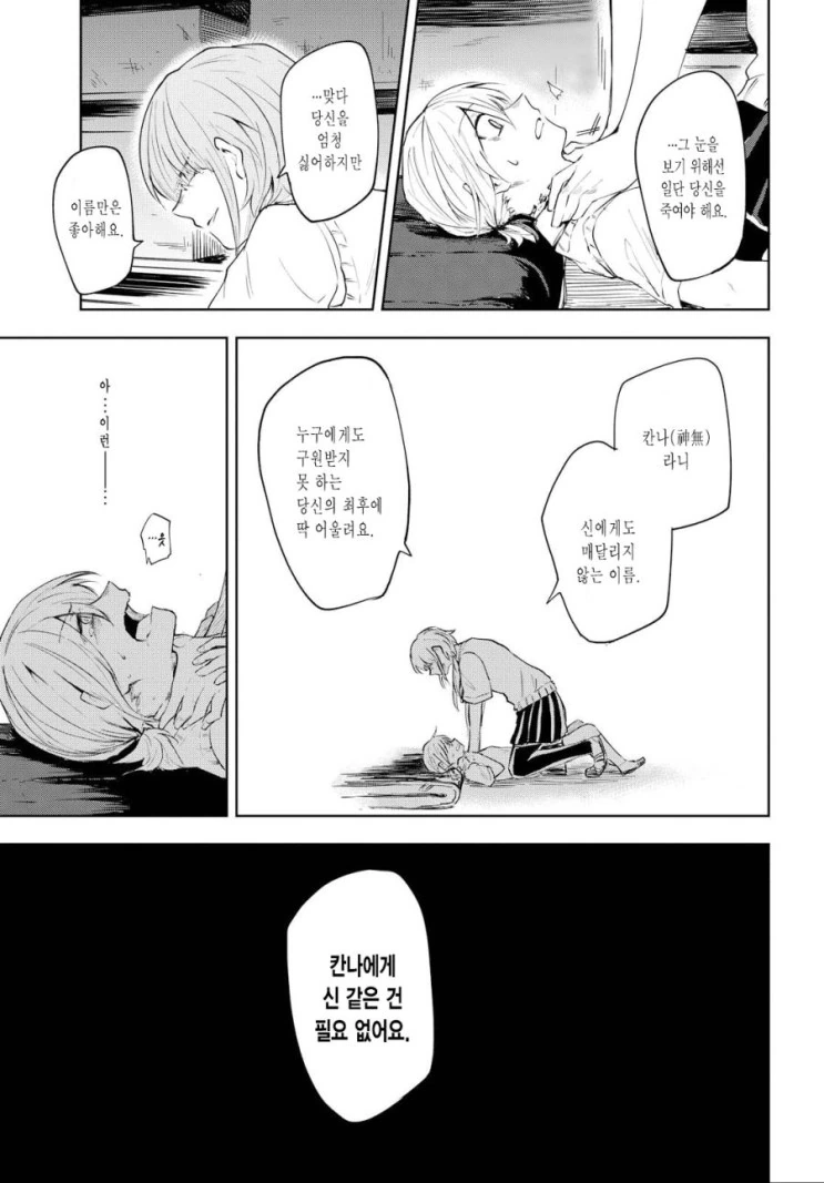 manga_1842717_024.webp