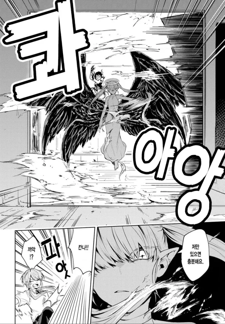 manga_1842717_025.webp