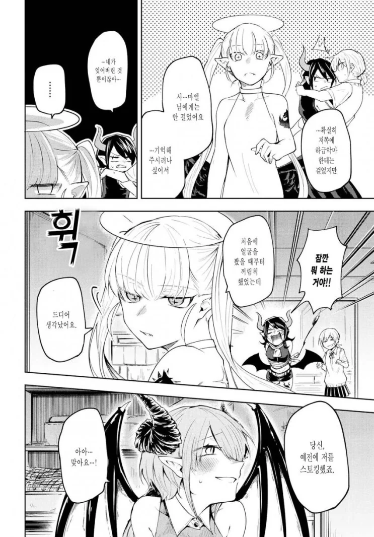 manga_1842717_027.webp