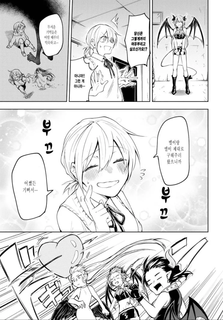 manga_1842717_030.webp